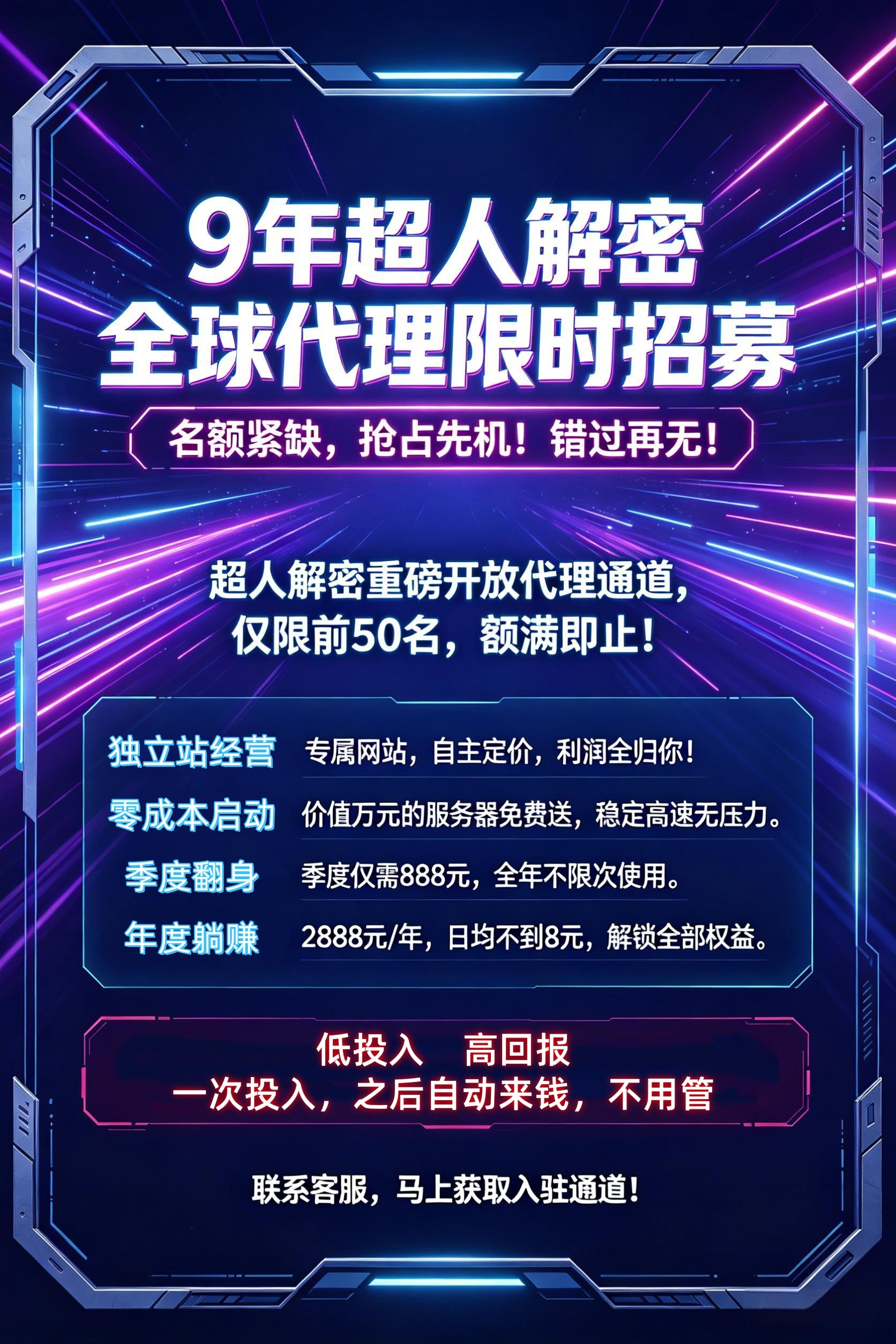 印钞机